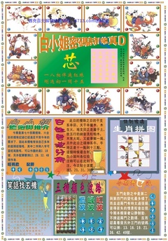 白小姐祺袍B